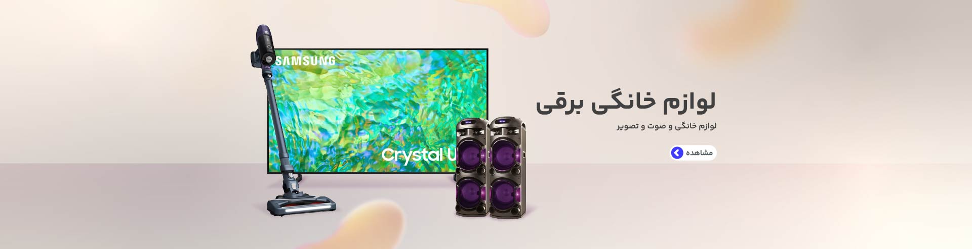 اسلایدر2