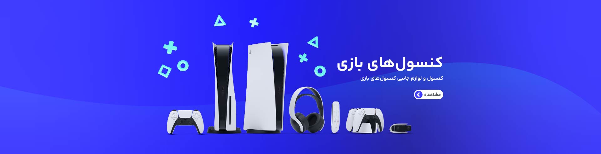 اسلایدر3