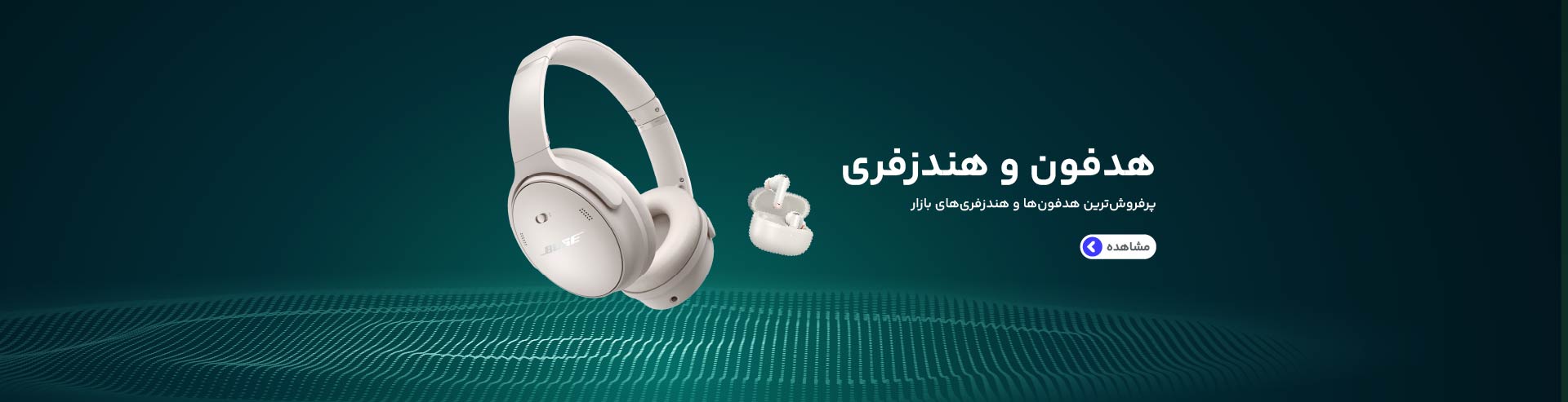 اسلایدر4