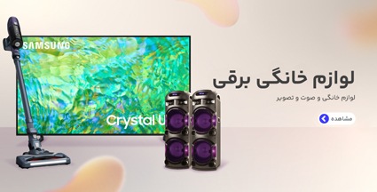 اسلایدر2