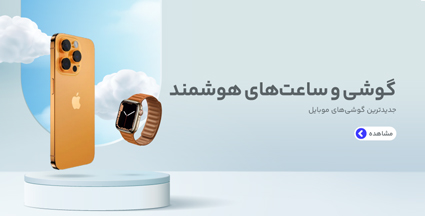 کنسول بازی