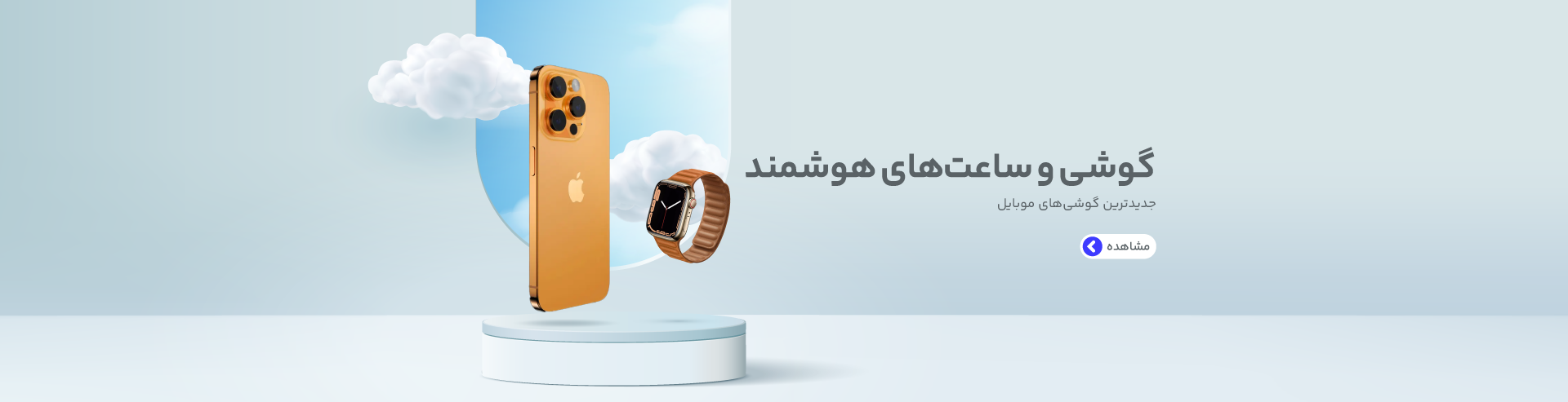 کنسول بازی